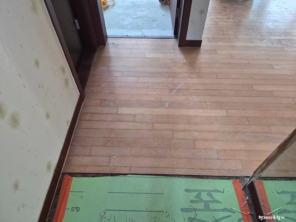 대전 중구 마루철거 문화동 센트럴파크 2단지 주방 거실 철거